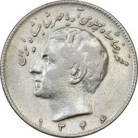 سکه 10 ریال 1346 - VF35 - محمد رضا شاه