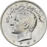سکه 10 ریال 1348 - VF35 - محمد رضا شاه
