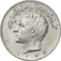 سکه 10 ریال 1348 - EF40 - محمد رضا شاه