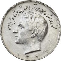 سکه 10 ریال 1349 - AU55 - محمد رضا شاه