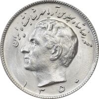 سکه 10 ریال 1350 - MS61 - محمد رضا شاه