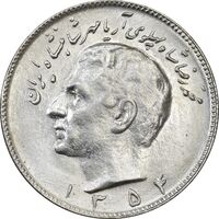 سکه 10 ریال 1354 - AU58 - محمد رضا شاه