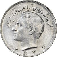 سکه 10 ریال 2537 - MS61 - محمد رضا شاه