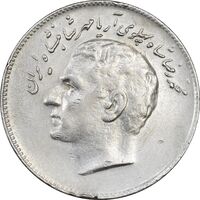 سکه 10 ریال 1348 فائو - EF45 - محمد رضا شاه