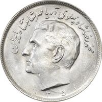سکه 20 ریال 1351 - MS64 - محمد رضا شاه
