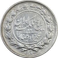 سکه 1000 دینار 1305 رایج - EF40 - رضا شاه