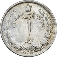 سکه 1 ریال 1312 - MS62 - رضا شاه