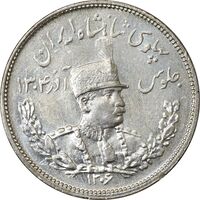 سکه 2000 دینار 1306H تصویری - MS61 - رضا شاه