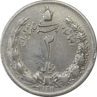 سکه 2 ریال 1311 - EF45 - رضا شاه