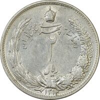 سکه 2 ریال 1312 (2 تاریخ کوچک) - MS63 - رضا شاه