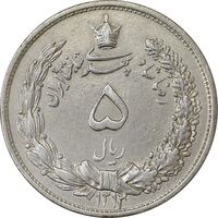 سکه 5 ریال 1312 - EF45 - رضا شاه