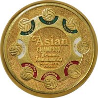 مدال برنز یادبود مسابقات تیمی قهرمانی آسیا - UNC - محمد رضا شاه