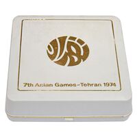 مدال یادبود بازی های آسیایی تهران 1353 (جعبه فابریک) - MS65 - محمد رضا شاه