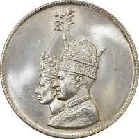 مدال نقره یادبود تاجگذاری 1346 - MS63 - محمد رضا شاه