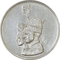 مدال نقره یادبود تاجگذاری 1346 - AU58 - محمد رضا شاه