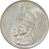مدال نقره یادبود تاجگذاری 1346 - MS61 - محمد رضا شاه