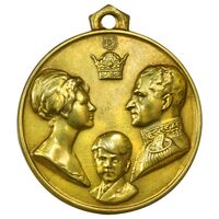 مدال آویزی تاجگذاری (سه رخ) - EF - محمد رضا شاه