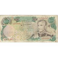 اسکناس 10000 ریال (انصاری - یگانه) - تک - VF35 - محمد رضا شاه