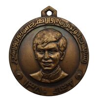 مدال آویز برنز - مسابقات فوتبال جام ولیعهد 1350 - محمد رضا شاه