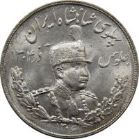 سکه 5000 دینار 1306 ضرب تهران - MS63 - رضا شاه