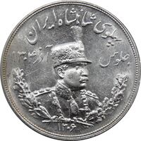 سکه 5000 دینار 1306 ضرب هیتون - MS63 - رضا شاه