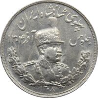 سکه 5000 دینار 1308 - MS62 - رضا شاه