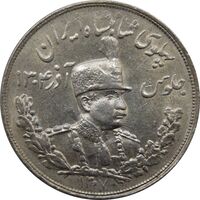 سکه 5000 دینار 1307 - MS61 - رضا شاه