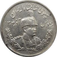 سکه 5000 دینار 1307 - AU - رضا شاه