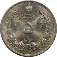 سکه 5 ریال 1312 - MS66 - رضا شاه