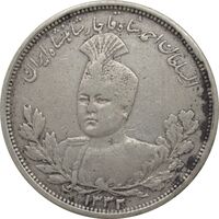 سکه 5000 دینار 1332 تصویری - احمد شاه