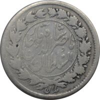 سکه ربعی 1298 - ناصرالدین شاه