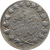 سکه 2000 دینار 1298 - پانچ تاریخ روی مبلغ - ناصرالدین شاه