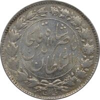 سکه 2000 دینار 1296 - ناصرالدین شاه