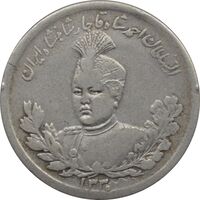 سکه 2000 دینار 1330 تصویری - احمد شاه