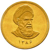 سکه طلا امامی