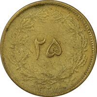 سکه 25 دینار 1327 (مکرر پشت سکه) - EF40 - محمد رضا شاه