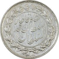 سکه 500 دینار 1330 خطی - AU55 - احمد شاه