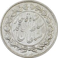 سکه 500 دینار 1330 خطی - EF45 - احمد شاه