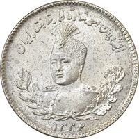 سکه 500 دینار 1332 تصویری - MS64 - احمد شاه