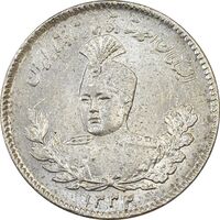 سکه 500 دینار 1332 تصویری - MS62 - احمد شاه