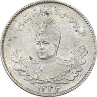 سکه 500 دینار 1333 تصویری - AU58 - احمد شاه