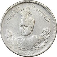 سکه 500 دینار 1333 تصویری - VF25 - احمد شاه