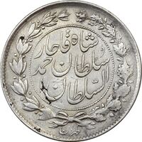 سکه 1000 دینار 1328 خطی - AU58 - احمد شاه