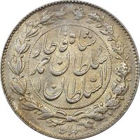 سکه 1000 دینار 1330 خطی - MS61 - احمد شاه