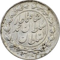 سکه 1000 دینار 1330 خطی - AU55 - احمد شاه