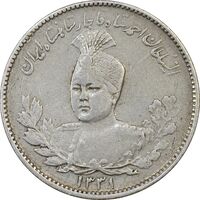 سکه 1000 دینار 1331 تصویری - VF35 - احمد شاه
