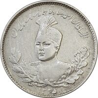 سکه 1000 دینار 1335 تصویری (5 تاریخ توپر) - VF35 - احمد شاه