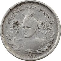سکه 1000 دینار 1337 جلوس - VF35 - احمد شاه