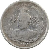 سکه 1000 دینار 1337 جلوس - VF25 - احمد شاه