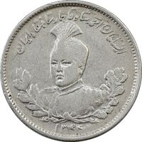 سکه 1000 دینار 1344 تصویری (با یقه) - VF35 - احمد شاه